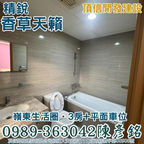 南屯拍賣法拍屋-12