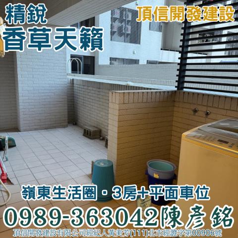 南屯拍賣法拍屋-13