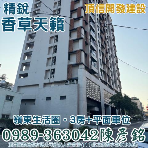 南屯拍賣法拍屋-1