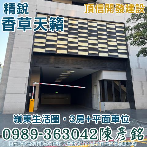 南屯拍賣法拍屋-2