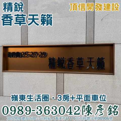 南屯拍賣法拍屋-3