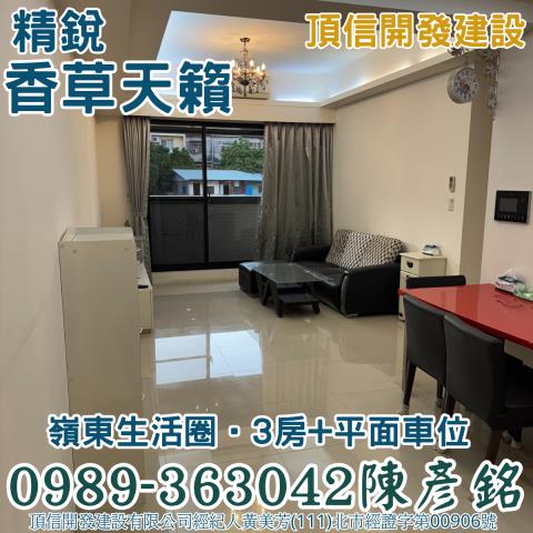 南屯拍賣法拍屋-4