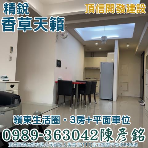 南屯拍賣法拍屋-5