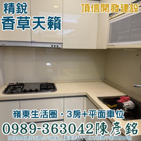 南屯拍賣法拍屋-6