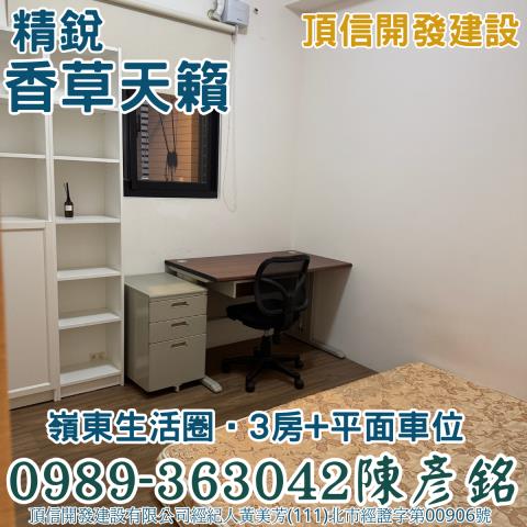 南屯拍賣法拍屋-8