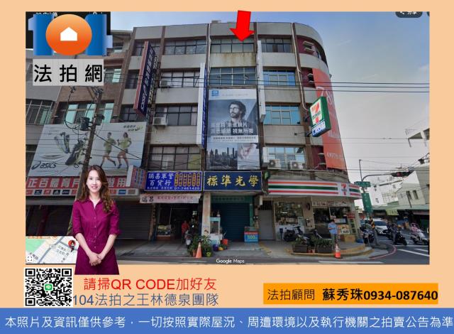 鳳山法拍屋拍賣-0