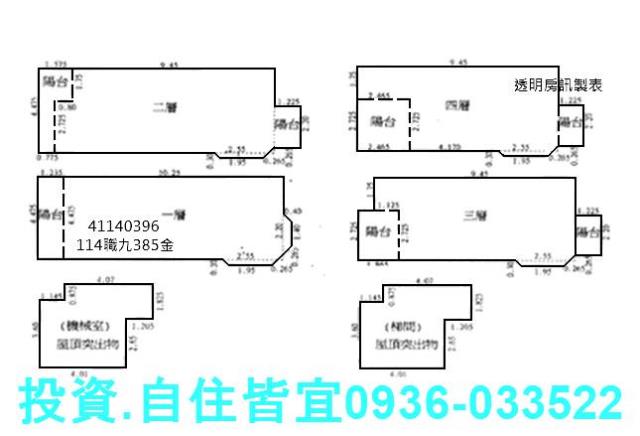 林口法拍法拍屋-4