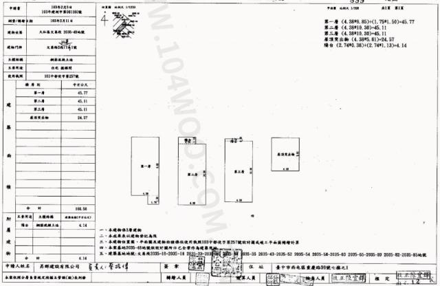 台中法拍法拍屋-1