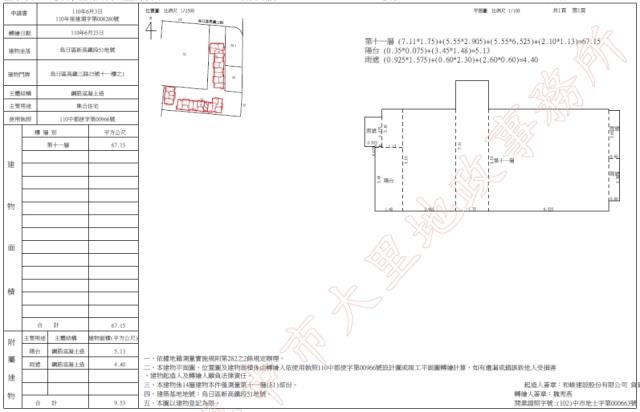 台中法拍法拍屋-1