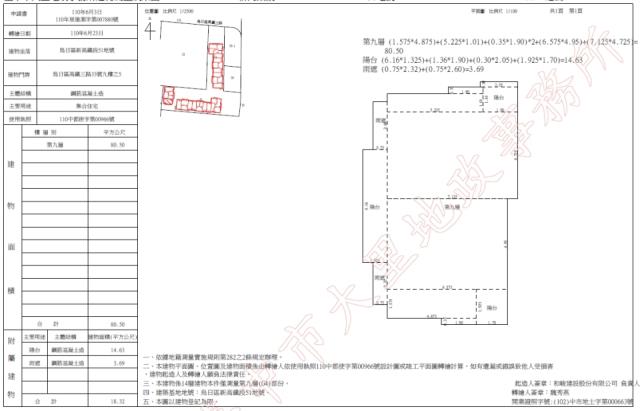 台中法拍屋法拍-1