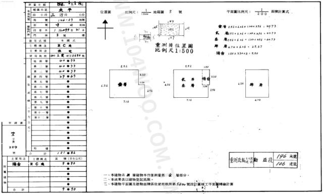 台中法拍屋法拍-1