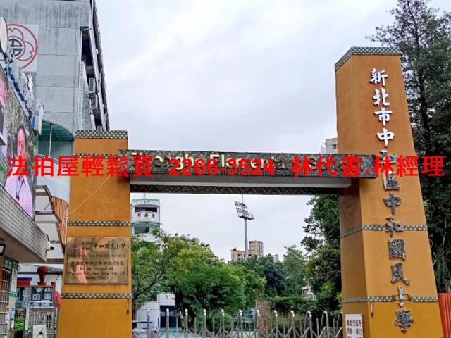 新北法拍屋拍賣-9