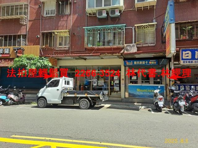 新北法拍屋拍賣-0