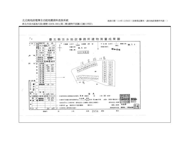新北淡水法拍屋法拍-11