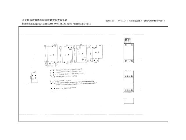 新北淡水法拍屋法拍-12