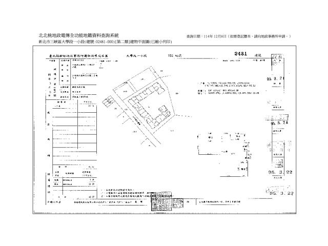 新北三峽法拍屋法拍-8