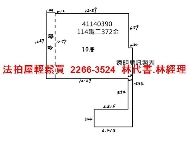 新北中和法拍法拍屋-12