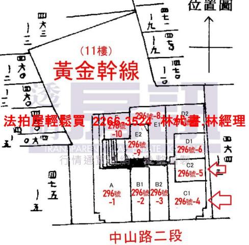 新北中和法拍法拍屋-14