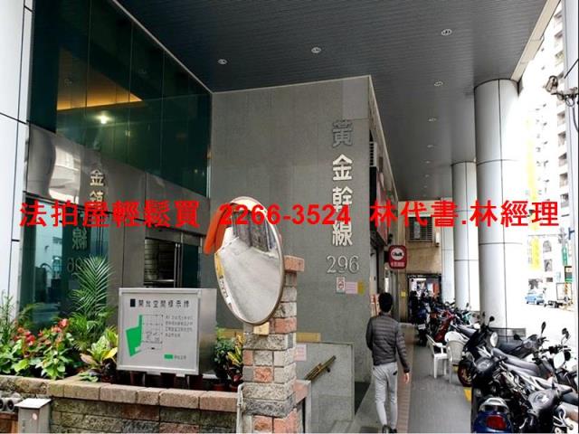 新北中和法拍法拍屋-2