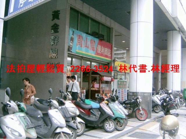 新北中和法拍法拍屋-4