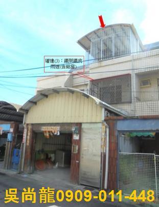 佳冬法拍法拍屋-1