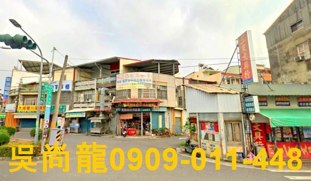 白河法拍屋法拍-3