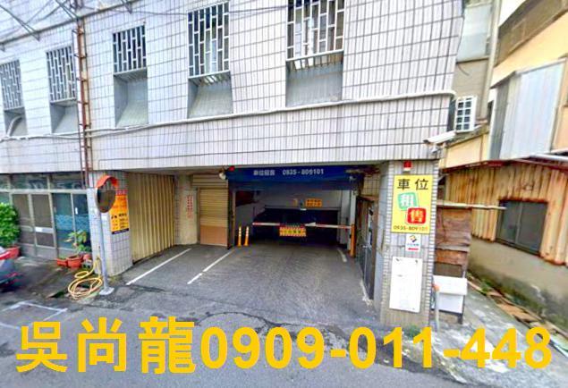 西區拍賣法拍屋-4