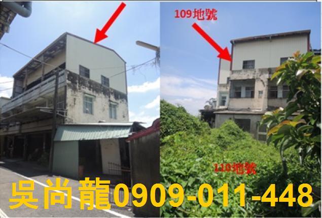 法拍嘉義大林大埔美園區透天中坑里沙崙近國道三號交通