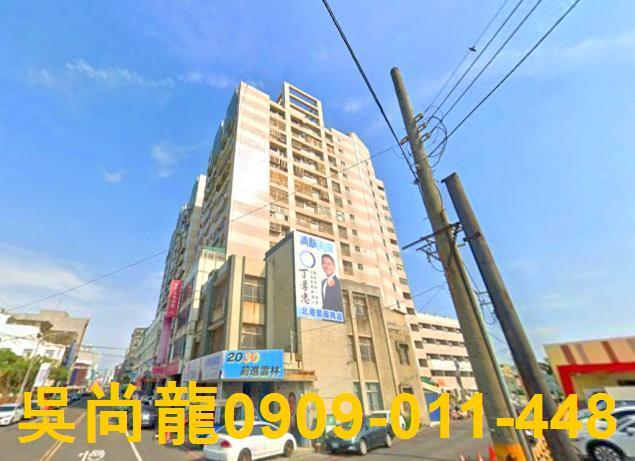 雲林法拍法拍屋-1