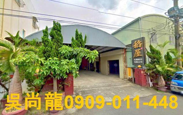 台中市烏日區中山路一段265巷7號台中法拍代標僑仁國小廠房