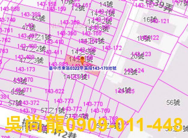 台中東區法拍法拍屋-1