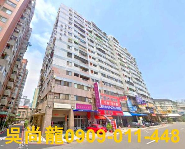 台中南區法拍法拍屋-1