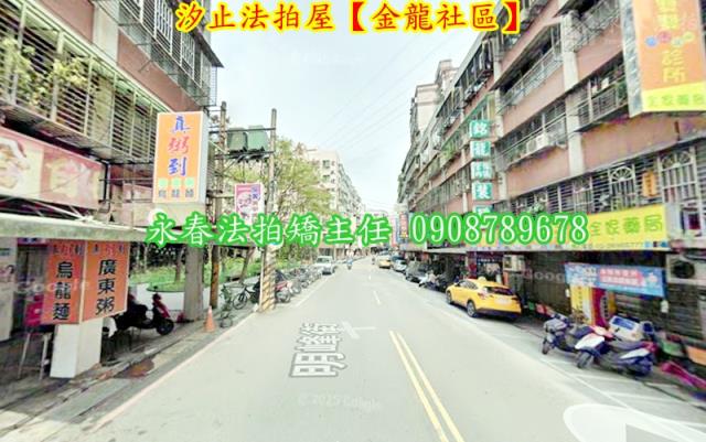 新北汐止法拍屋法拍-3