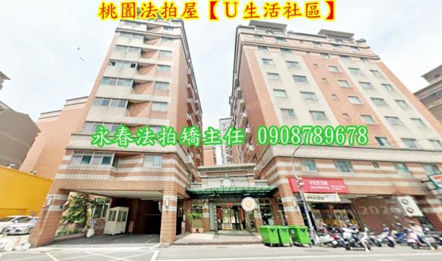 桃園桃園區法拍屋法拍-2