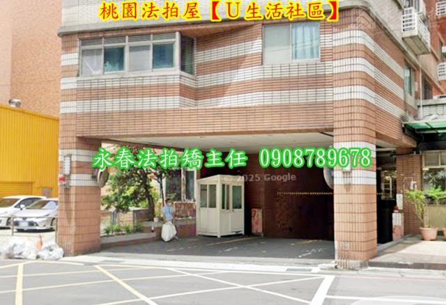 桃園桃園區法拍屋法拍-3