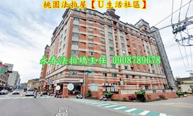 桃園桃園區法拍屋法拍-4