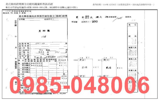 新北鶯歌法拍法拍屋-7