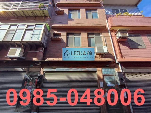 新北鶯歌法拍法拍屋-0