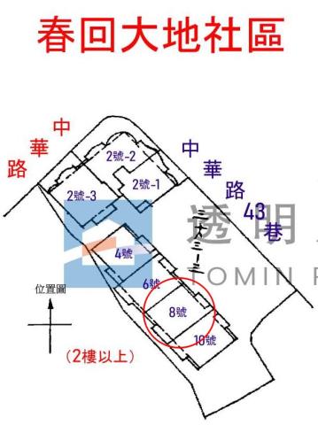 新北三峽法拍屋法拍-8