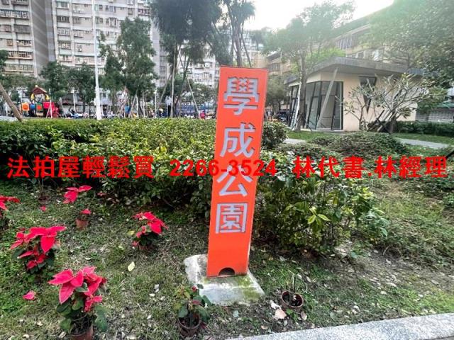 新北土城拍賣法拍屋-11