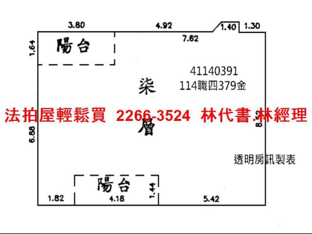 新北土城拍賣法拍屋-12