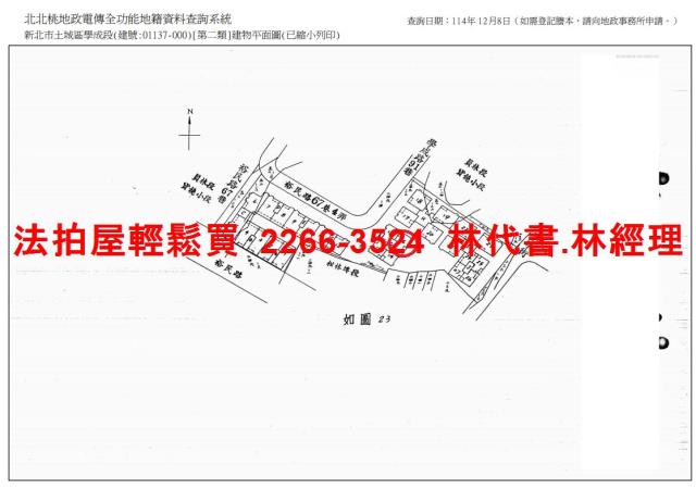 新北土城拍賣法拍屋-13