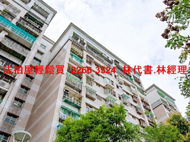 新北土城拍賣法拍屋-1