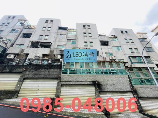 新北淡水法拍屋拍賣-1