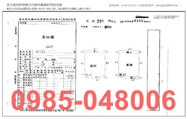新北鶯歌法拍法拍屋-5