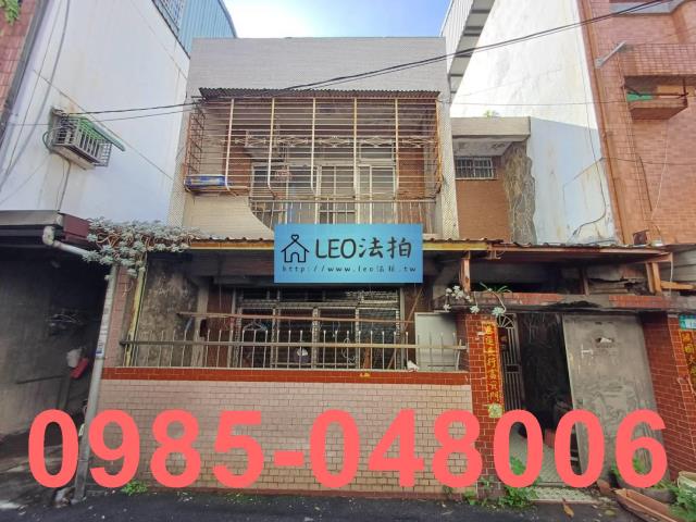 新北鶯歌法拍法拍屋-0