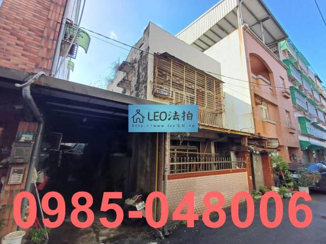 新北鶯歌法拍法拍屋-1