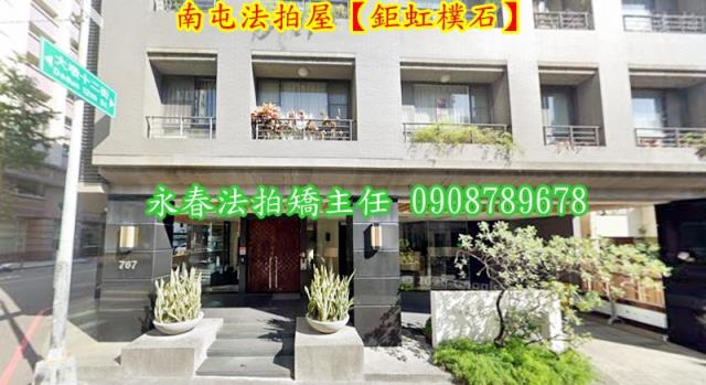 南屯法拍法拍屋-2