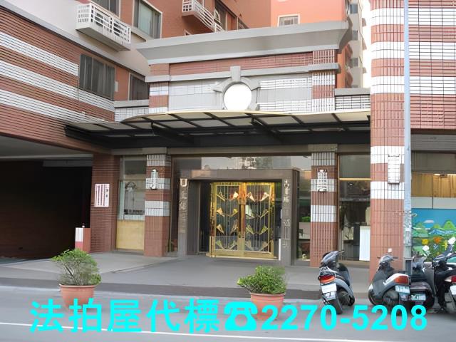 桃園區拍賣法拍屋-0