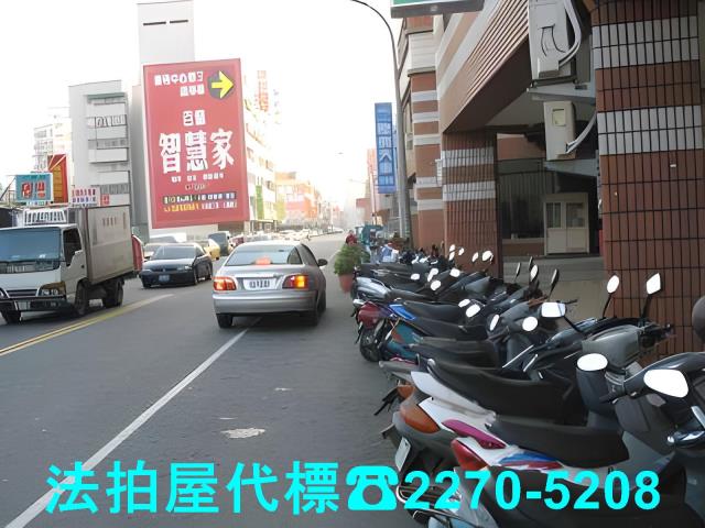 桃園區拍賣法拍屋-3